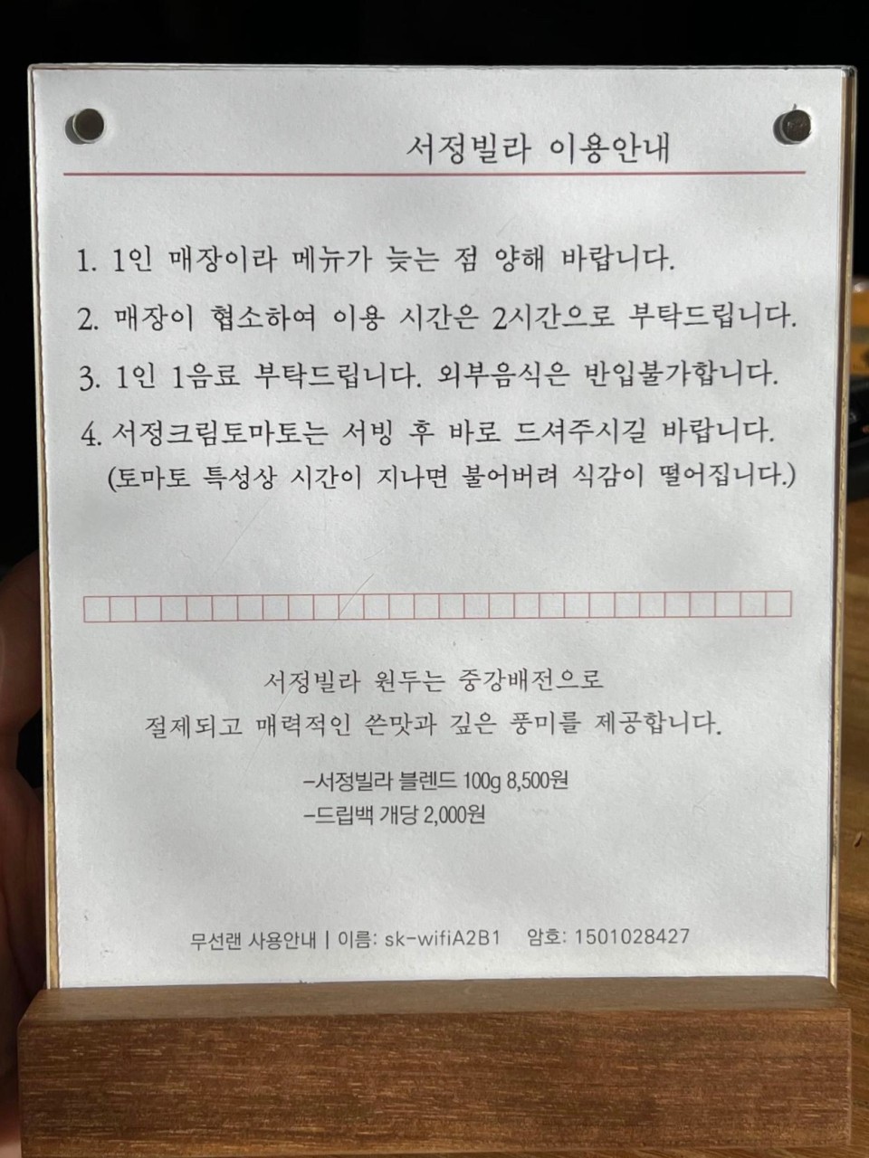 서정카페 이미지
