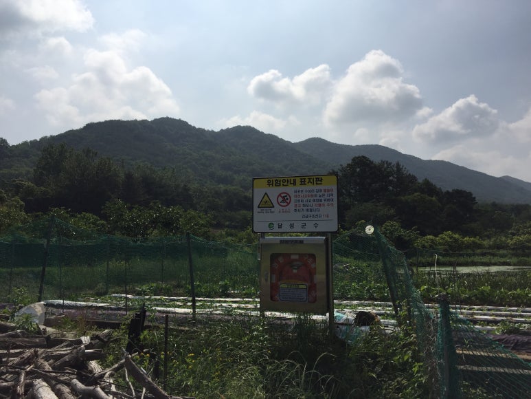 전평못식당 이미지