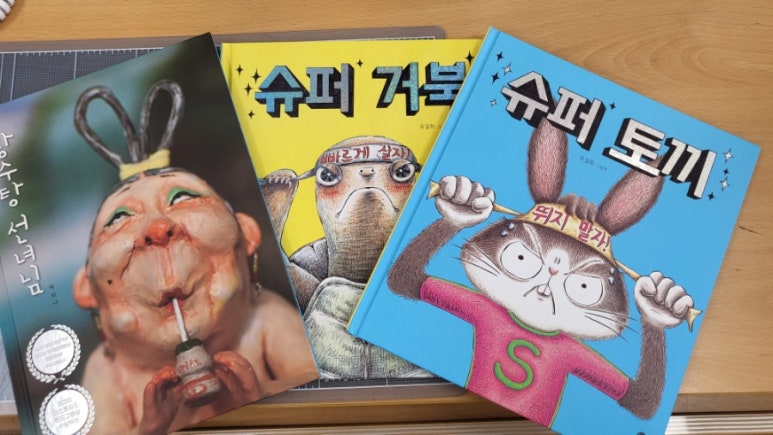 영아슈퍼 이미지