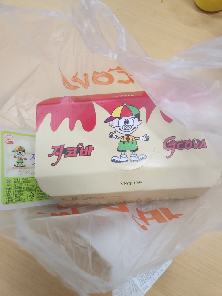 지코바옥정 이미지
