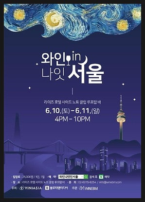 와인비엠 이미지