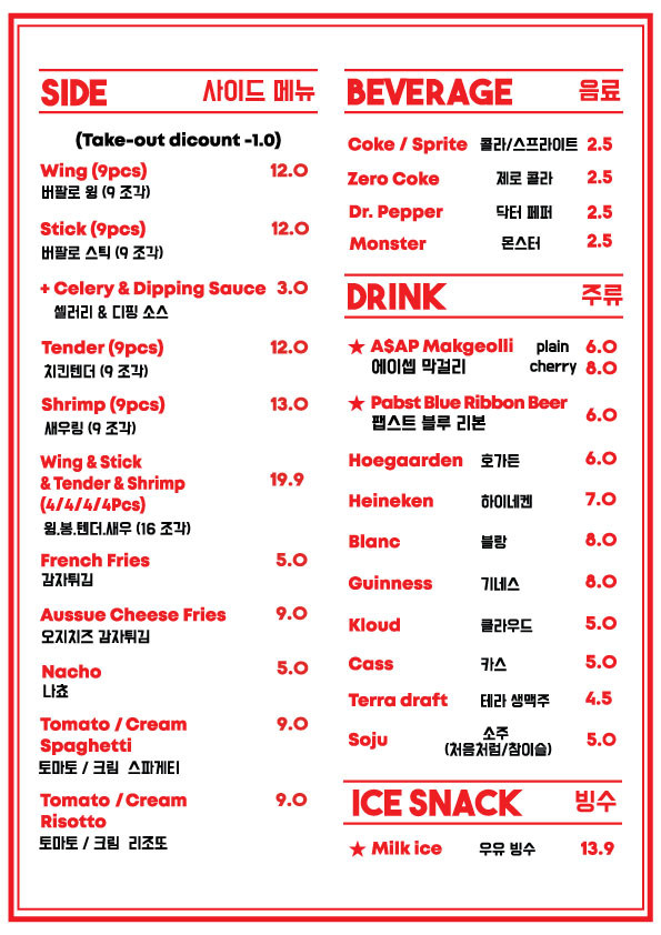 에이셉피자 이미지