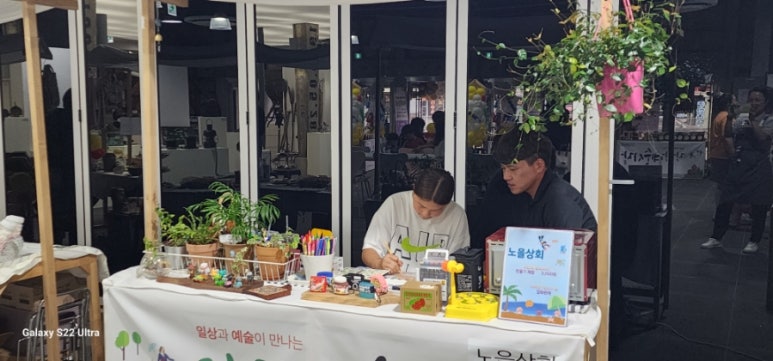 뜰엔향기협동조합 이미지