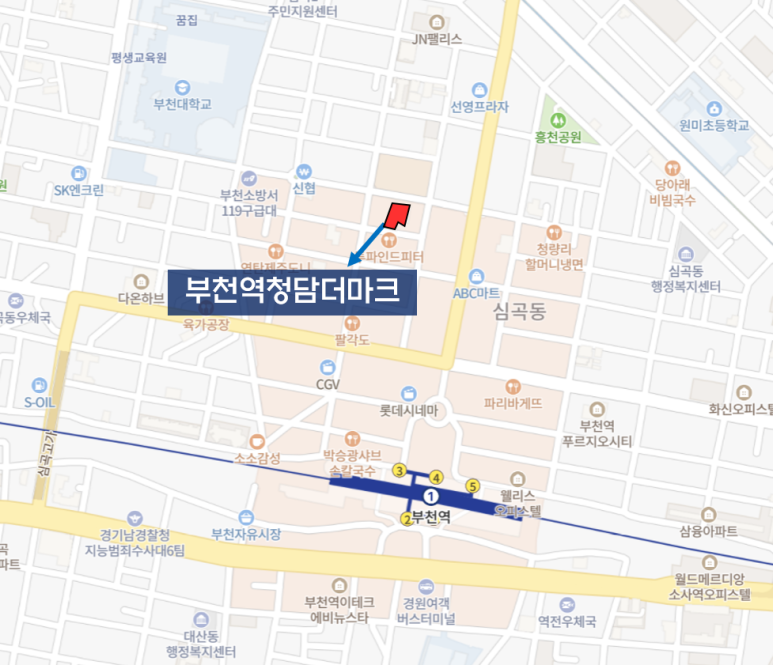주식회사 청담의수 이미지