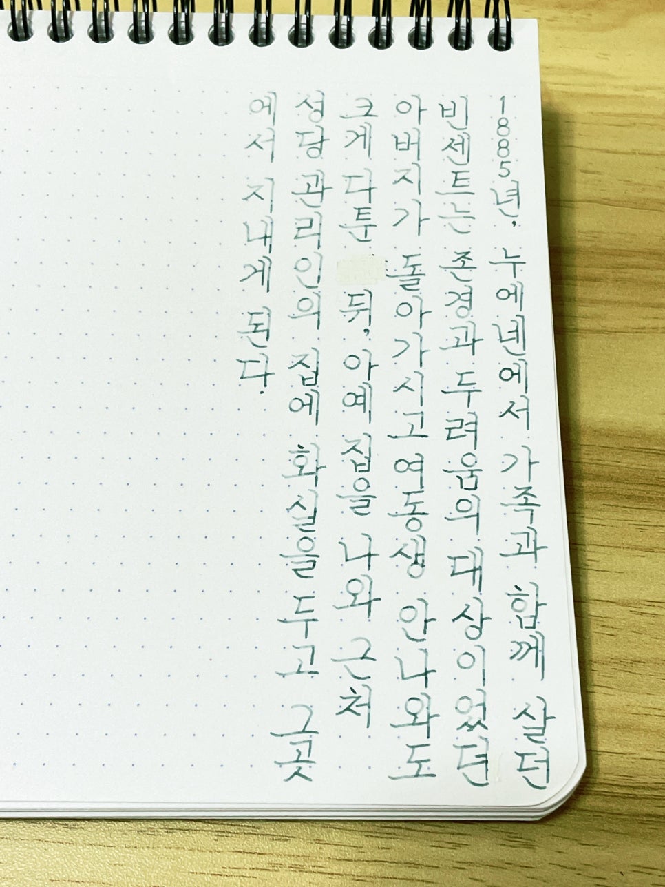 (주)로디아 이미지