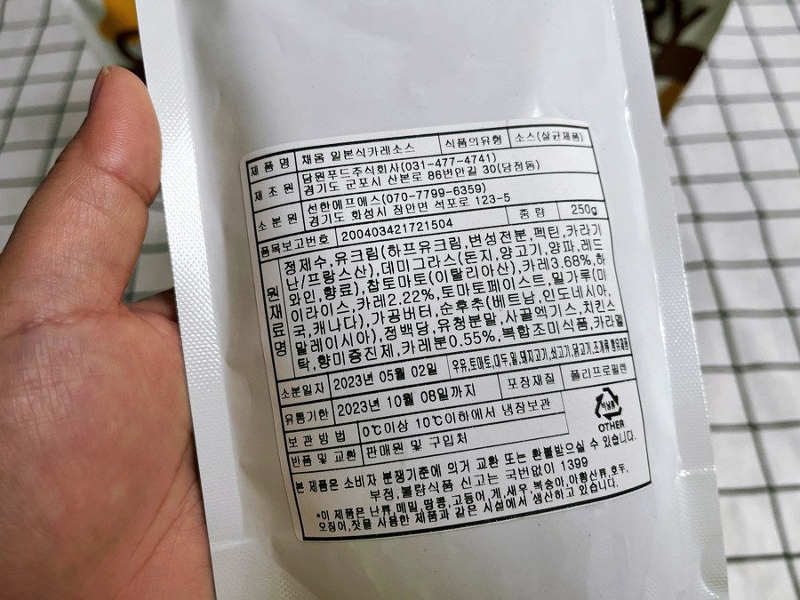 주식회사 채옴 이미지