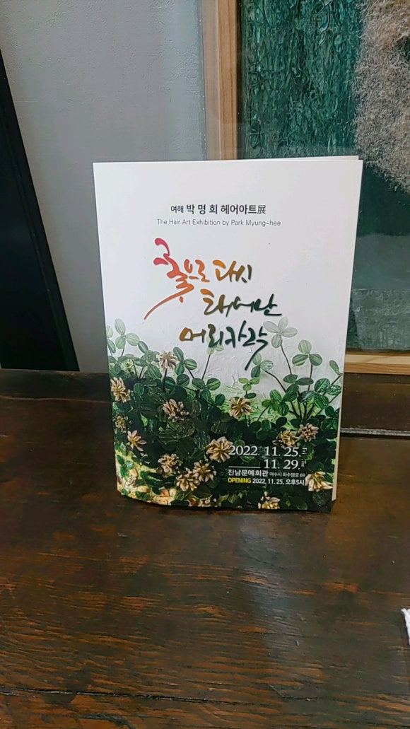 박정민헤어스케치 이미지