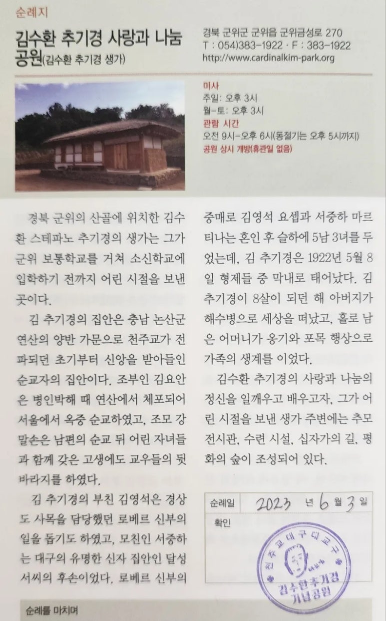 정신포목 이미지