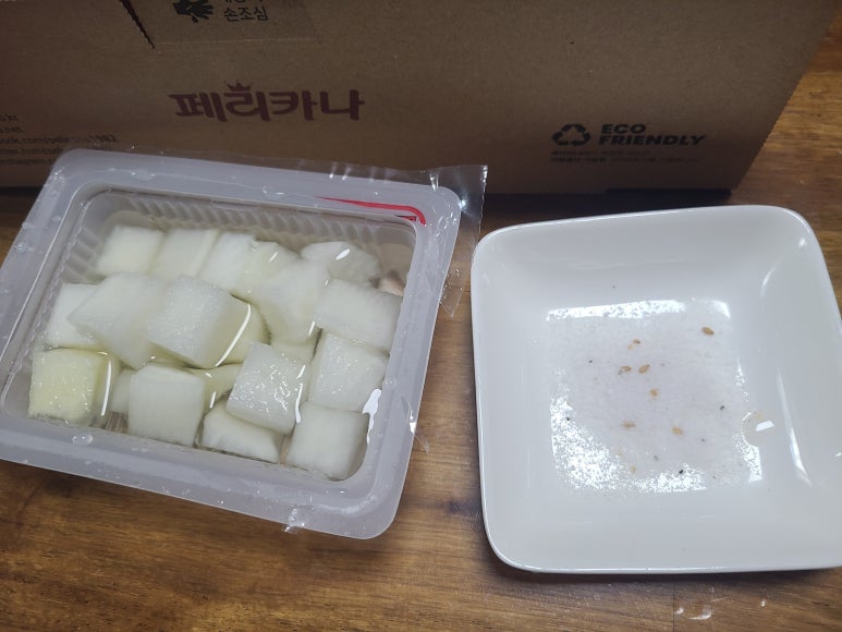 봉담페리카나 이미지