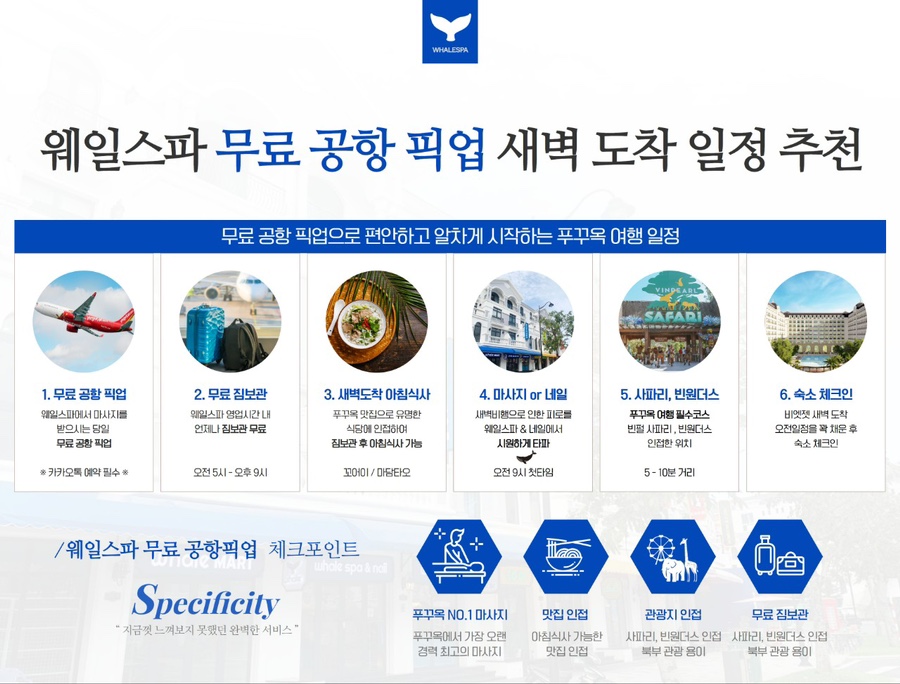 웨일짐 이미지