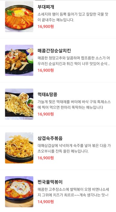 101호주인 이미지