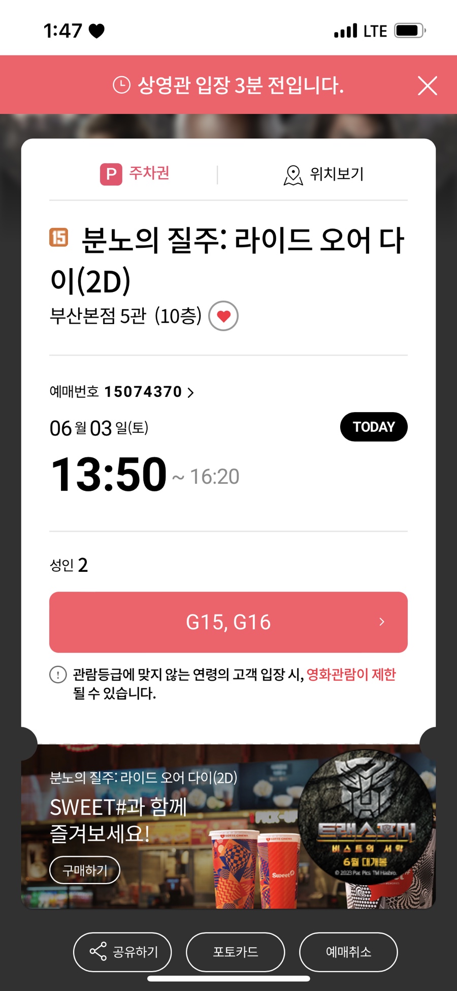 그룬트 이미지