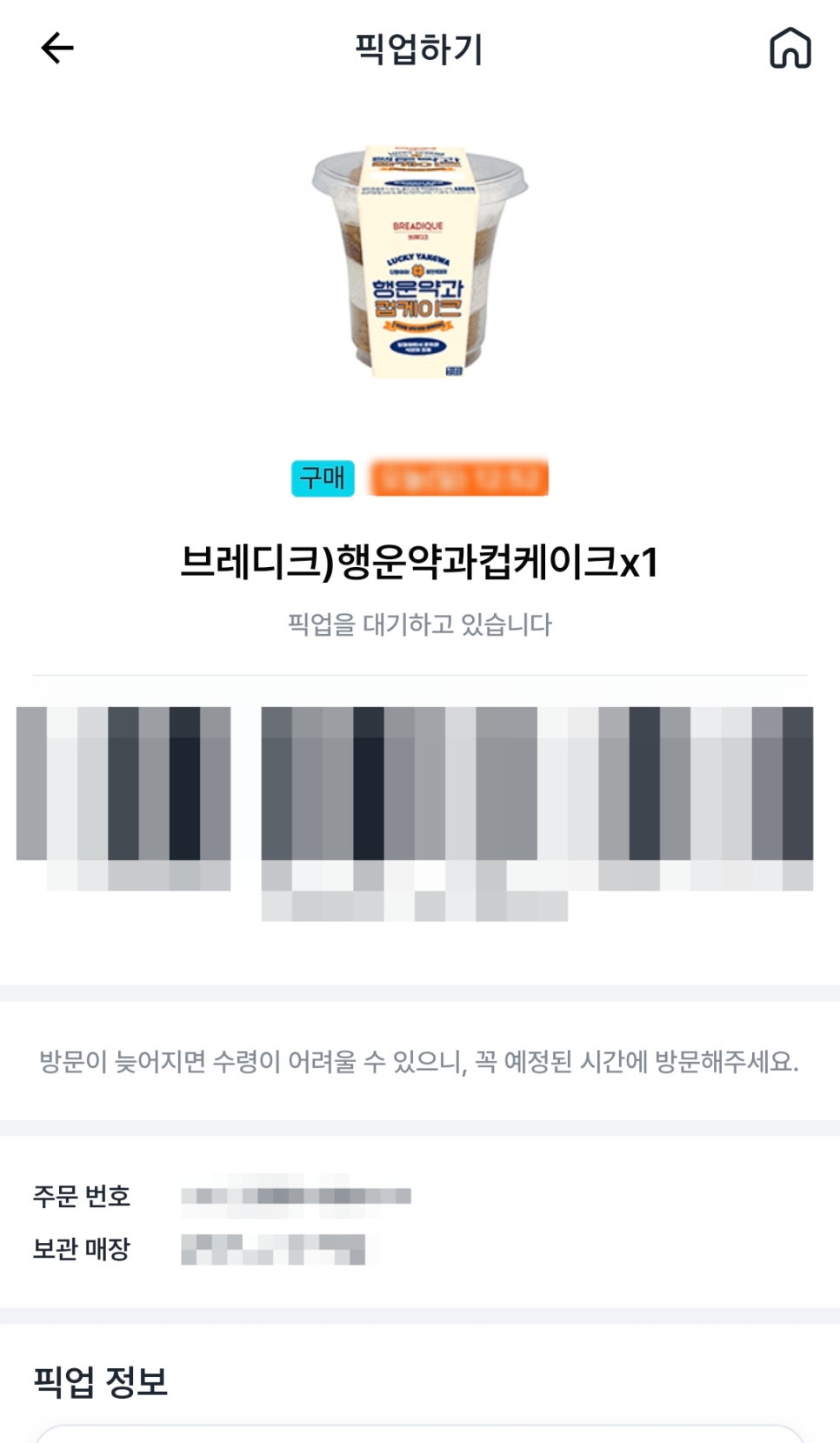 지에스25다산 이미지