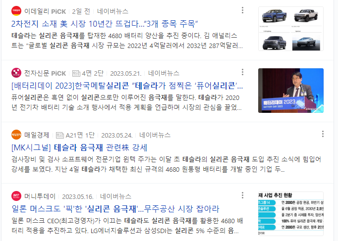 대주개발주 이미지