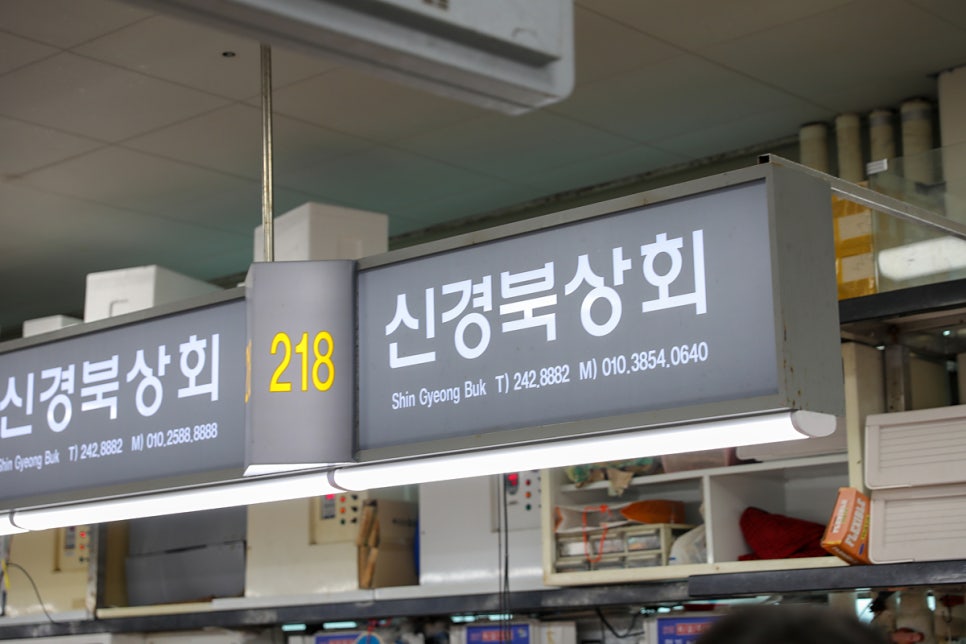 정문상회 이미지