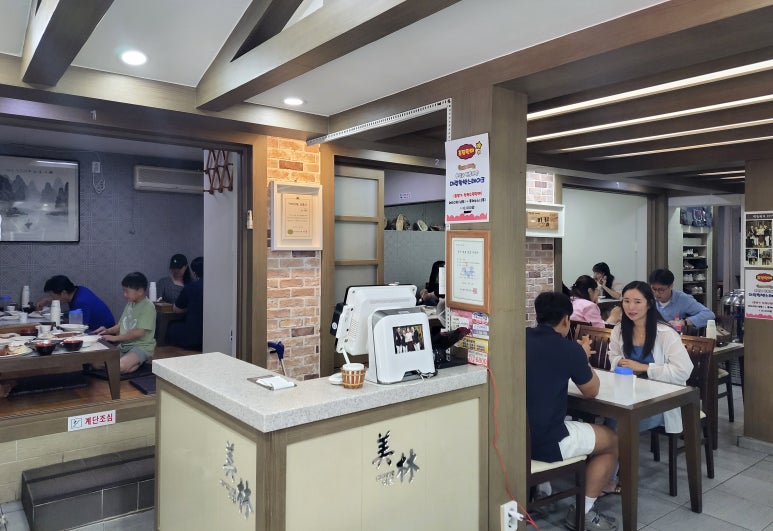 미림식당 이미지