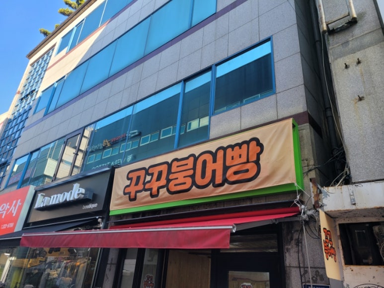 꾸꾸붕어빵 이미지
