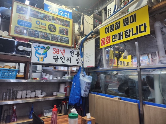 고흥상회 이미지