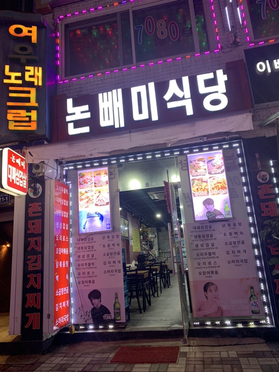 여우노래클럽 이미지