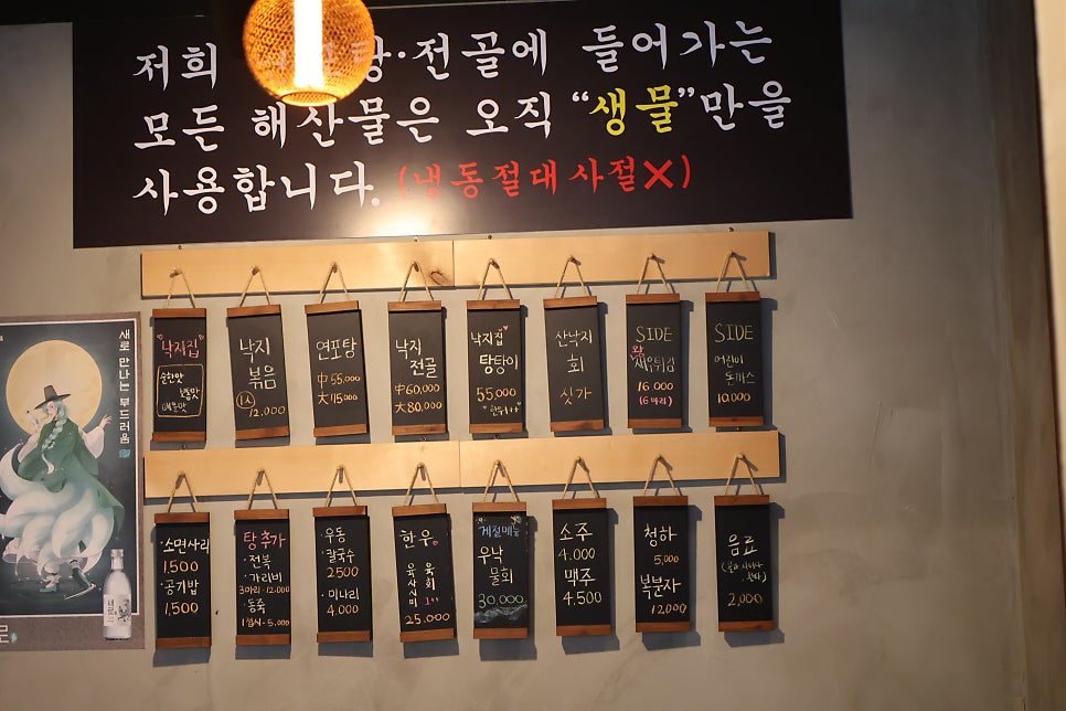 낙지집우두점 이미지