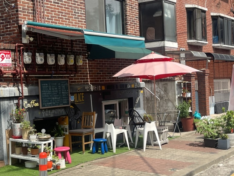 반지하1호 이미지