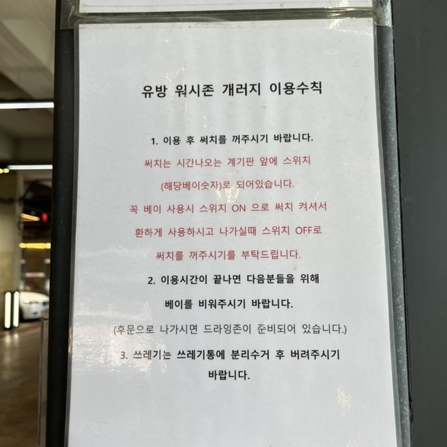 아우라노래클럽 이미지