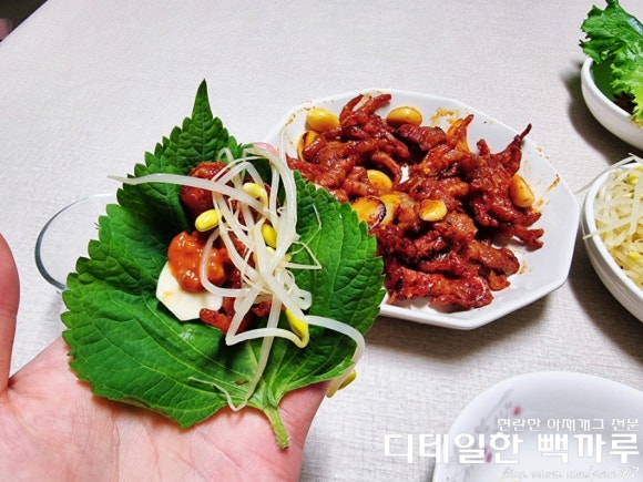 까루포차 이미지