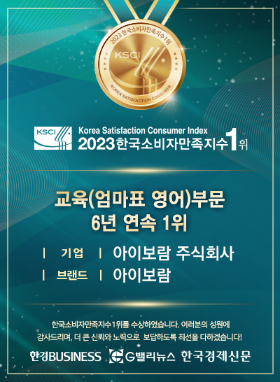 아이보람목동 이미지