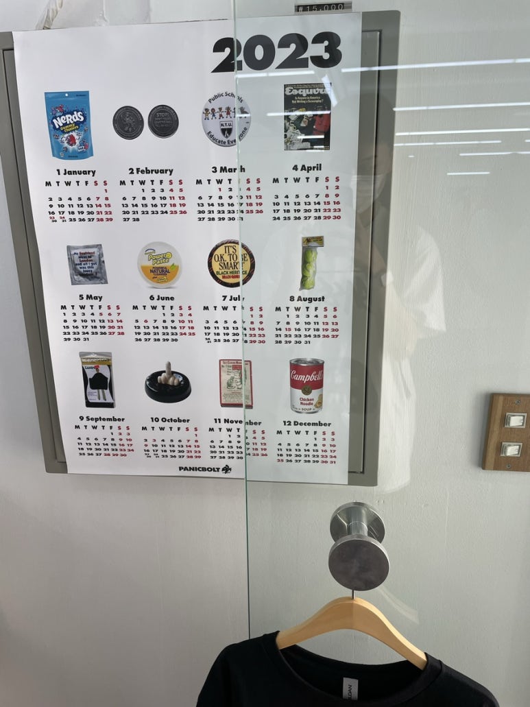 패닉볼트 이미지