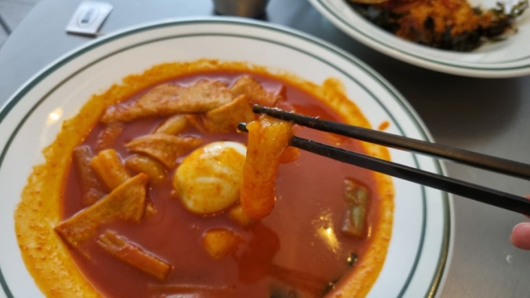 신금호떡볶이 이미지