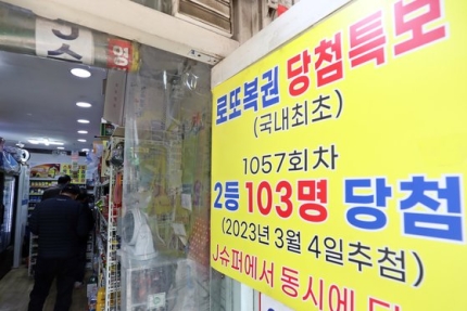복드림로또판매점 이미지