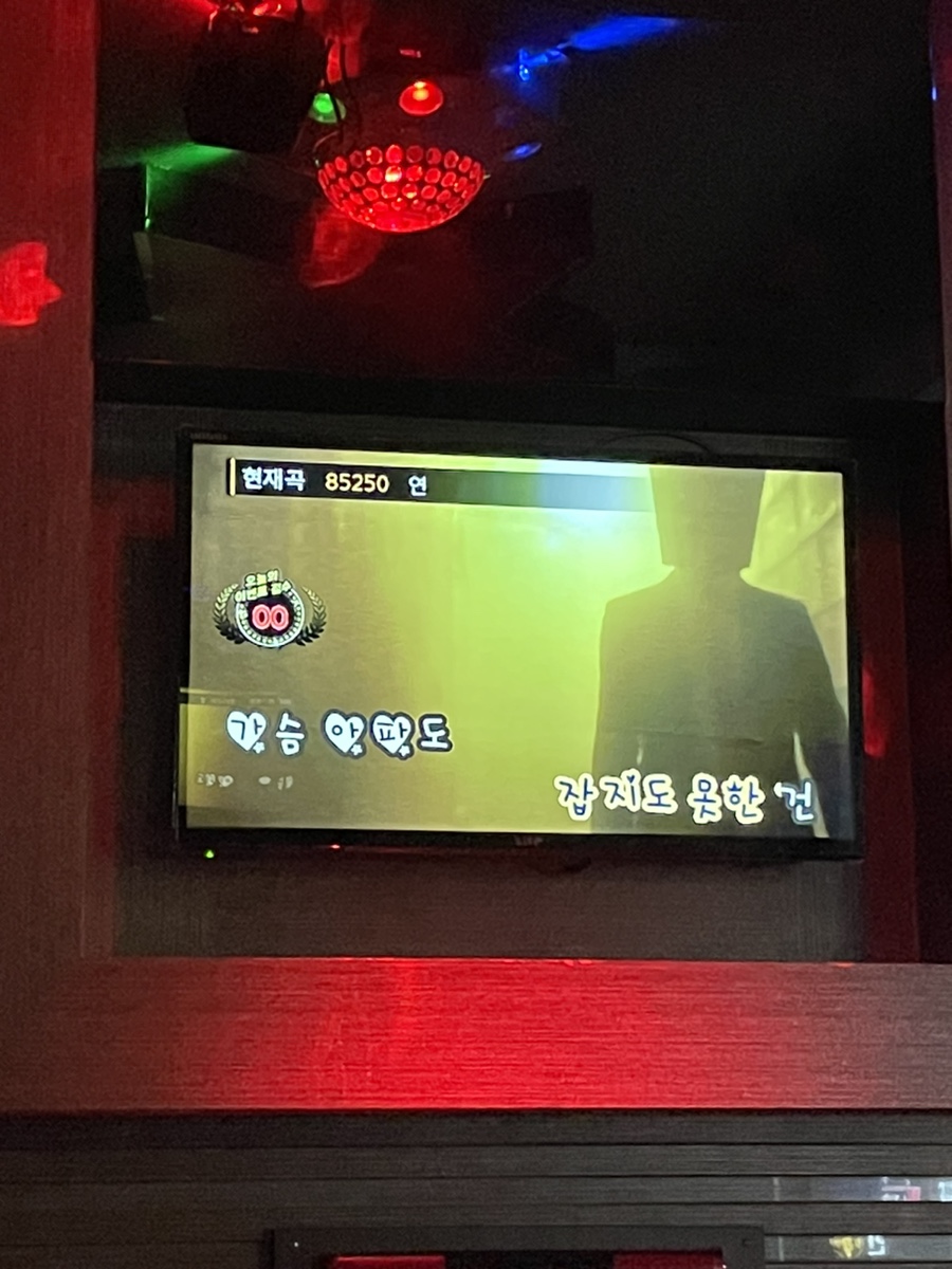 25시노래연습장 이미지