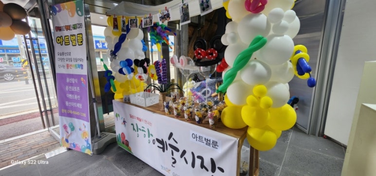 뜰엔향기협동조합 이미지