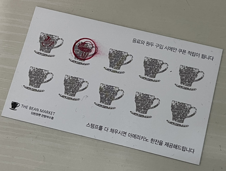 더빈마켓안양 이미지