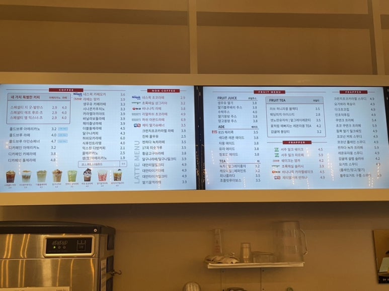 감성커피화성매향스퀘어 이미지