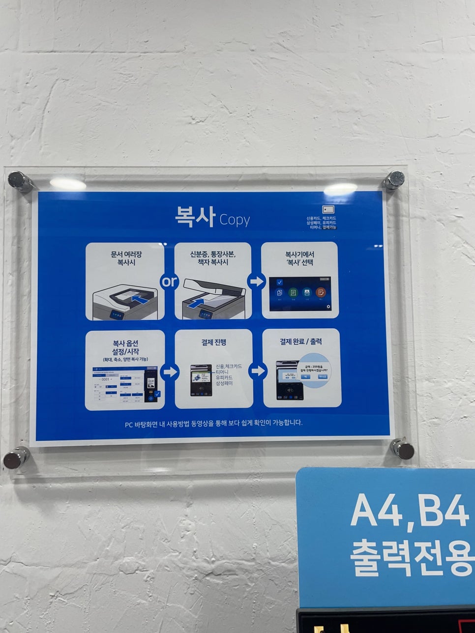 프린트카페서대문역점 이미지
