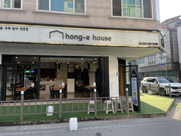 홍이집 석산점 이미지
