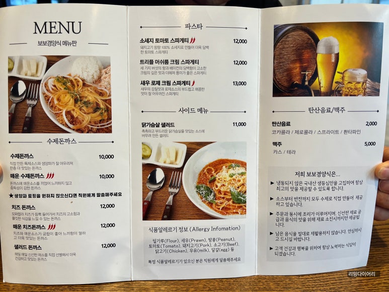 보보냉동 이미지