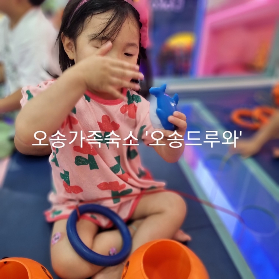 키즈다쿵2청주점 이미지