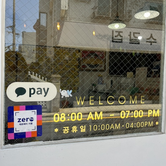 부흥분식 이미지