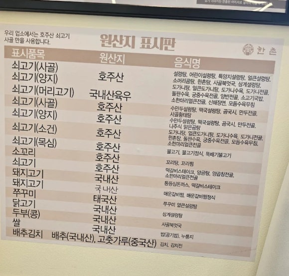 광천천일토굴새우젓 이미지