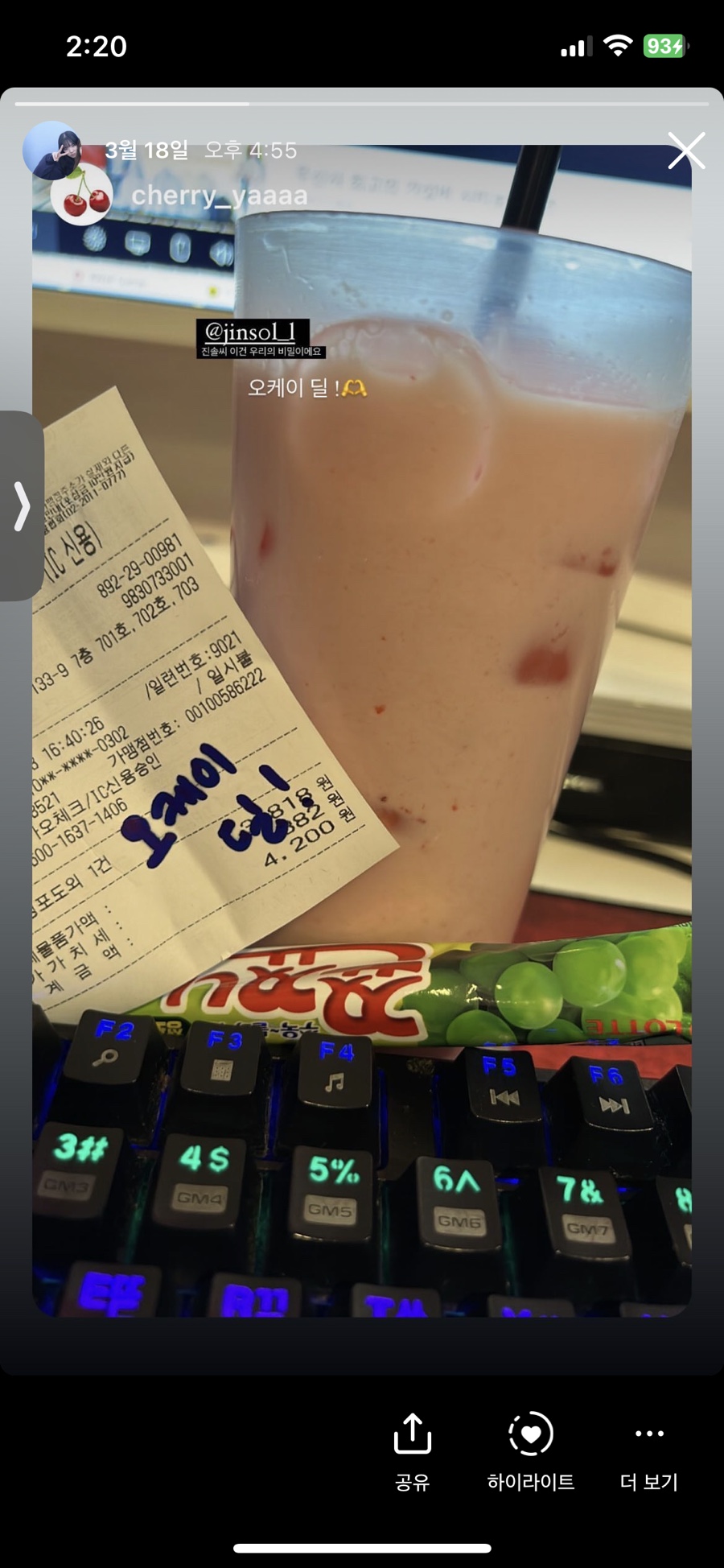 라라PC방세종 이미지