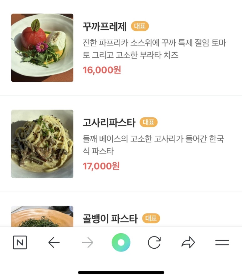 Terrace(테라스) 이미지