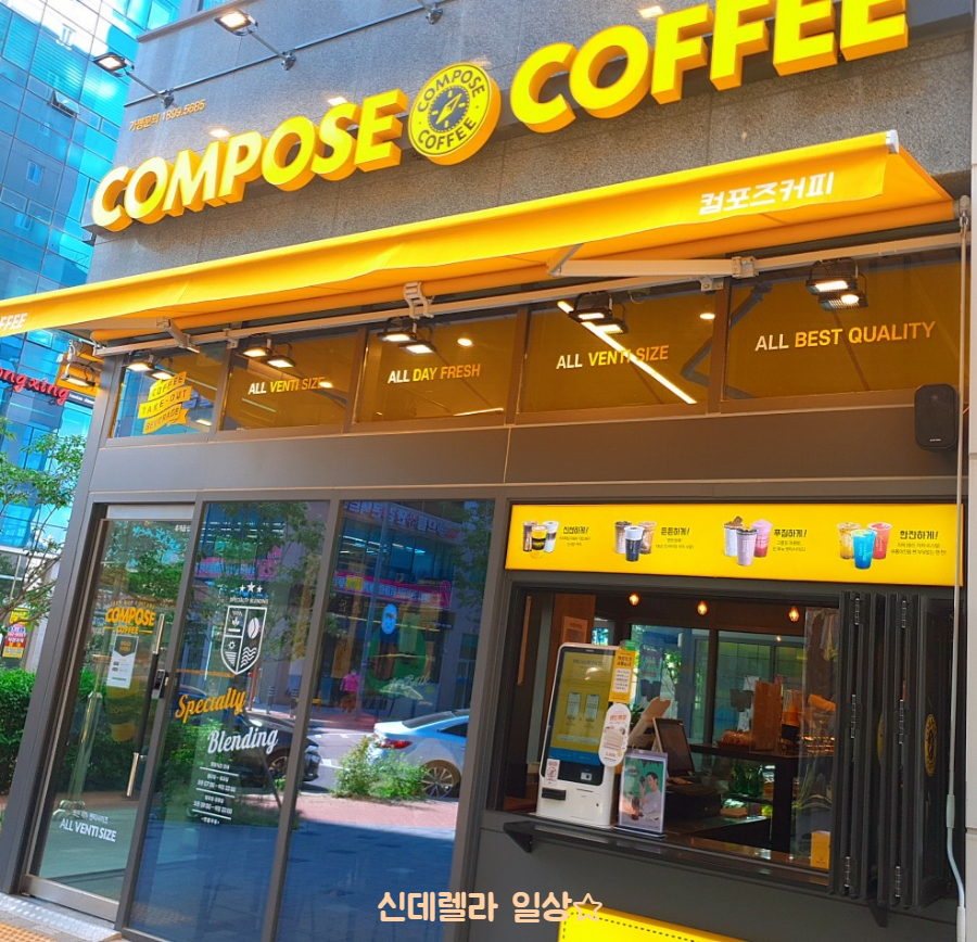 컴포즈커피청라 이미지