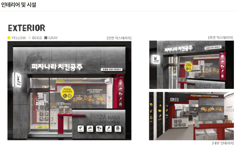 토탈전산시스템 이미지