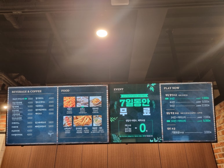 정글비 대전관평점 이미지