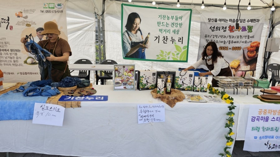 성의정 한과드림 이미지