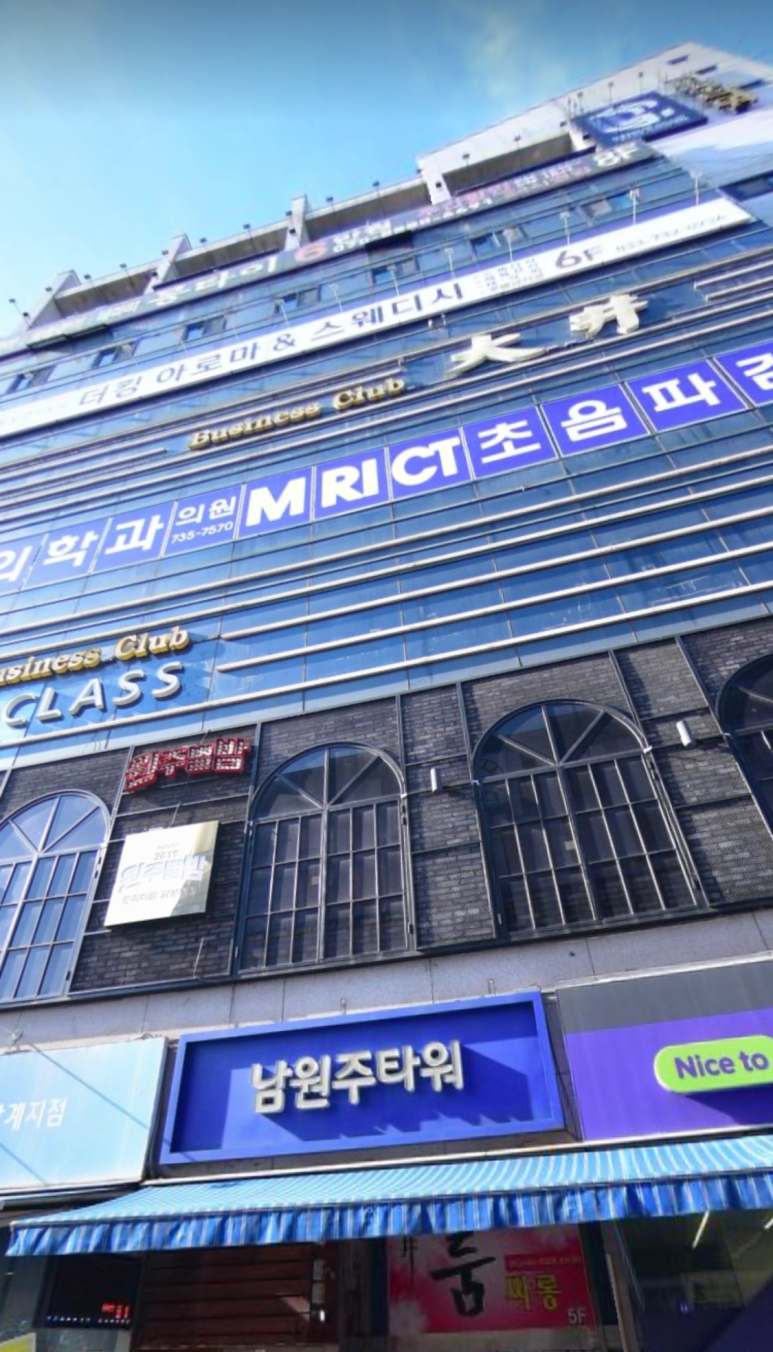 대정클럽 이미지