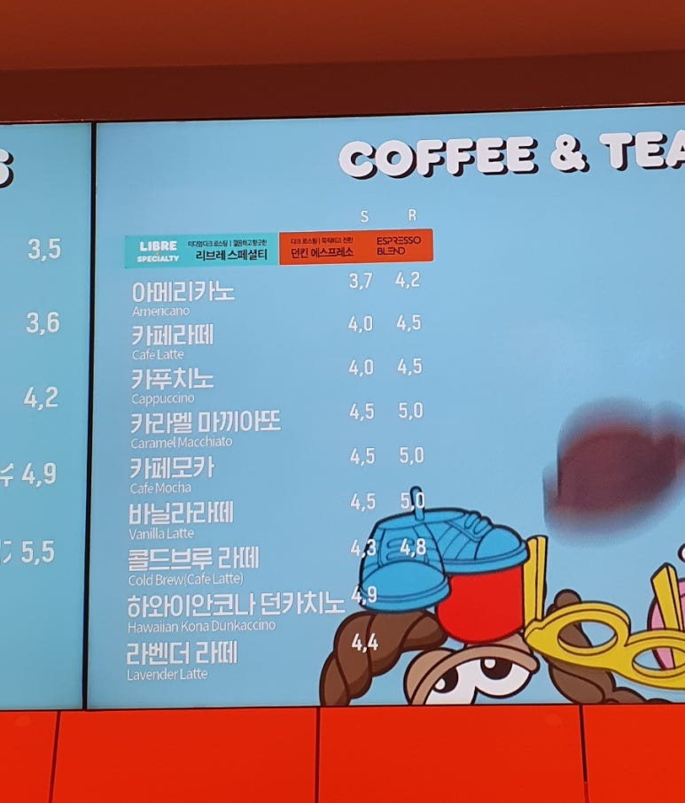 던킨대구신천 이미지