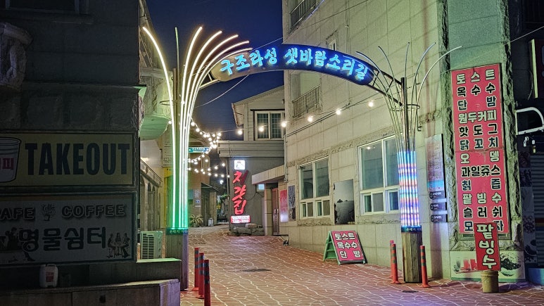 옥이민박 이미지